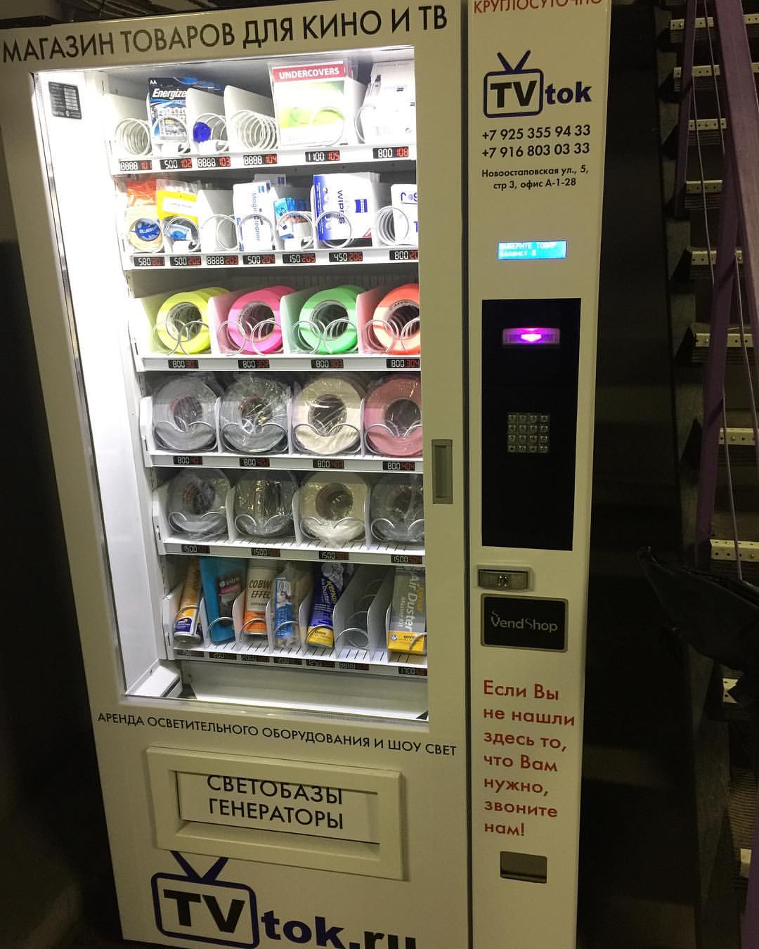 Торговый автомат для продажи товаров для кино. Модель SM VENDOR (6367) от VendShop